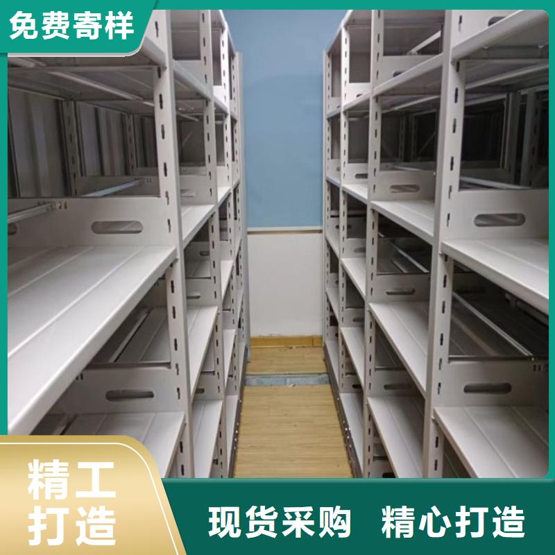 销售专卖【桦平】电动智能移动密集架
