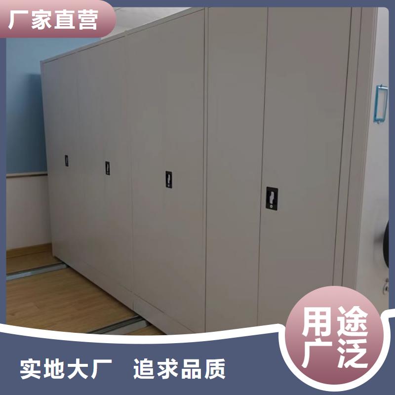 销售价【桦平】档案室移动密集架