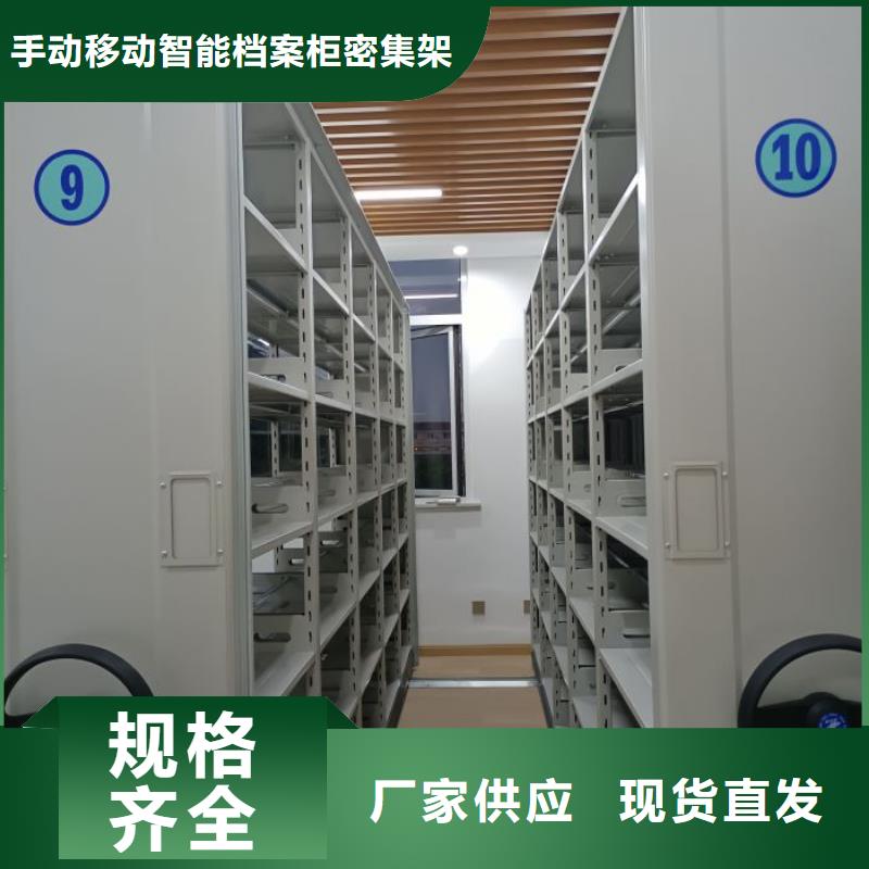 销售价【桦平】档案室移动密集架