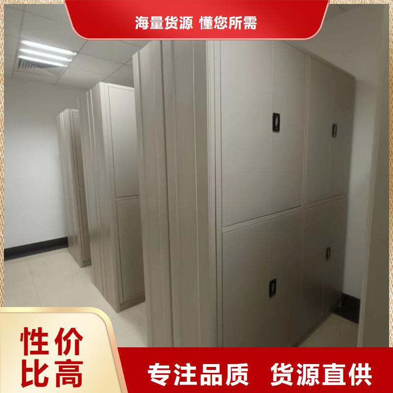 厂家是经销商生存的一切载体【桦平】密集文件柜