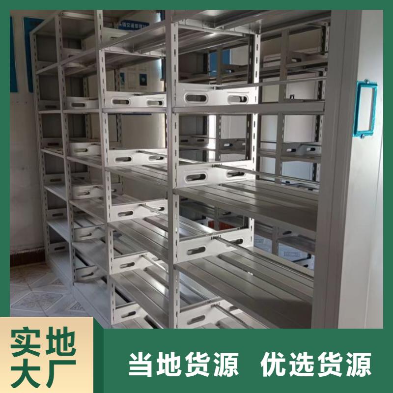 销售专卖【桦平】电动智能移动密集架