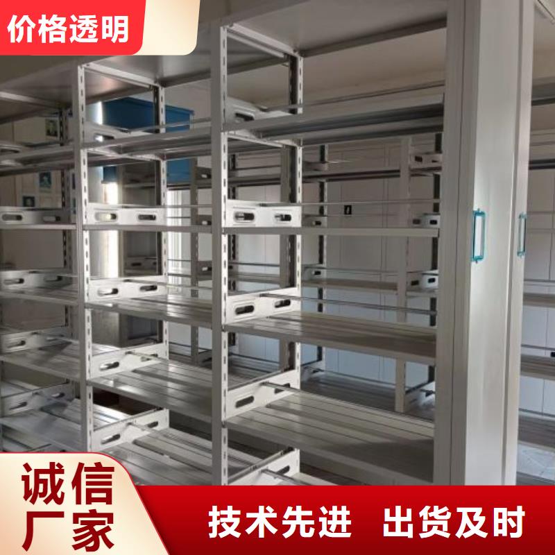 密集架1档案架密集工厂现货供应