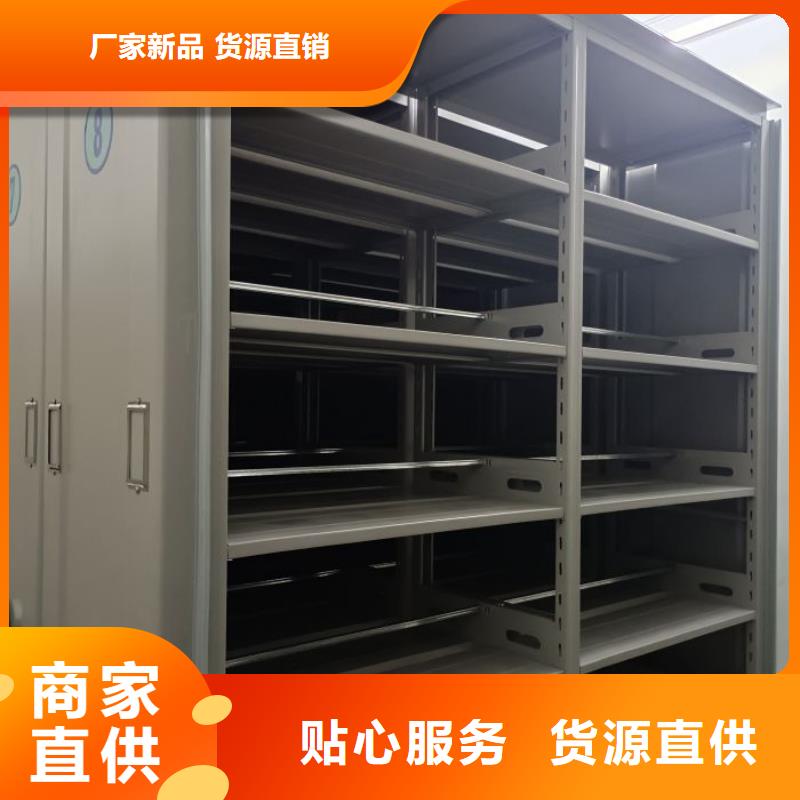 售后完善【桦平】摇把式档案密集柜