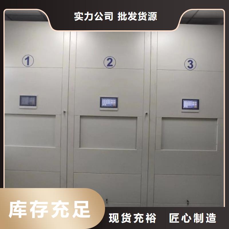 挂电表密集柜大品牌有保证