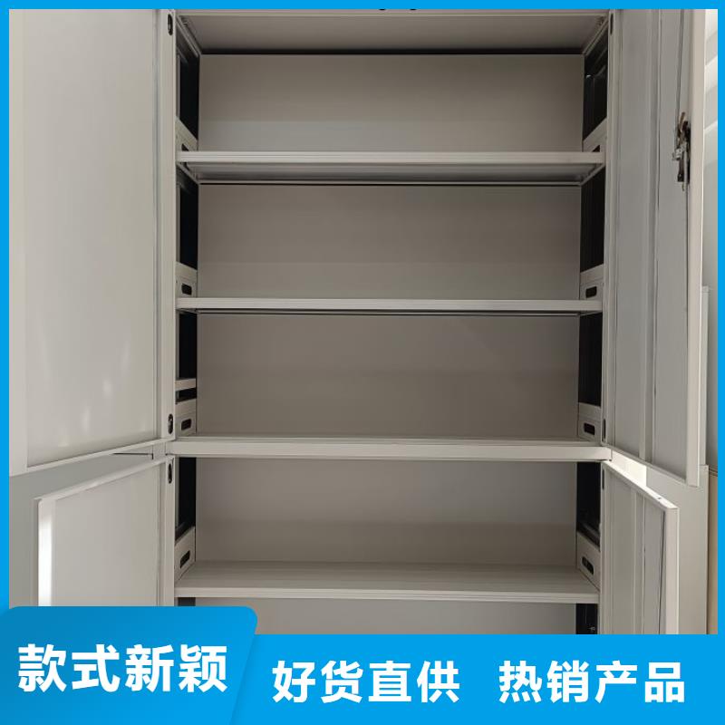 销售价【桦平】档案室移动密集架