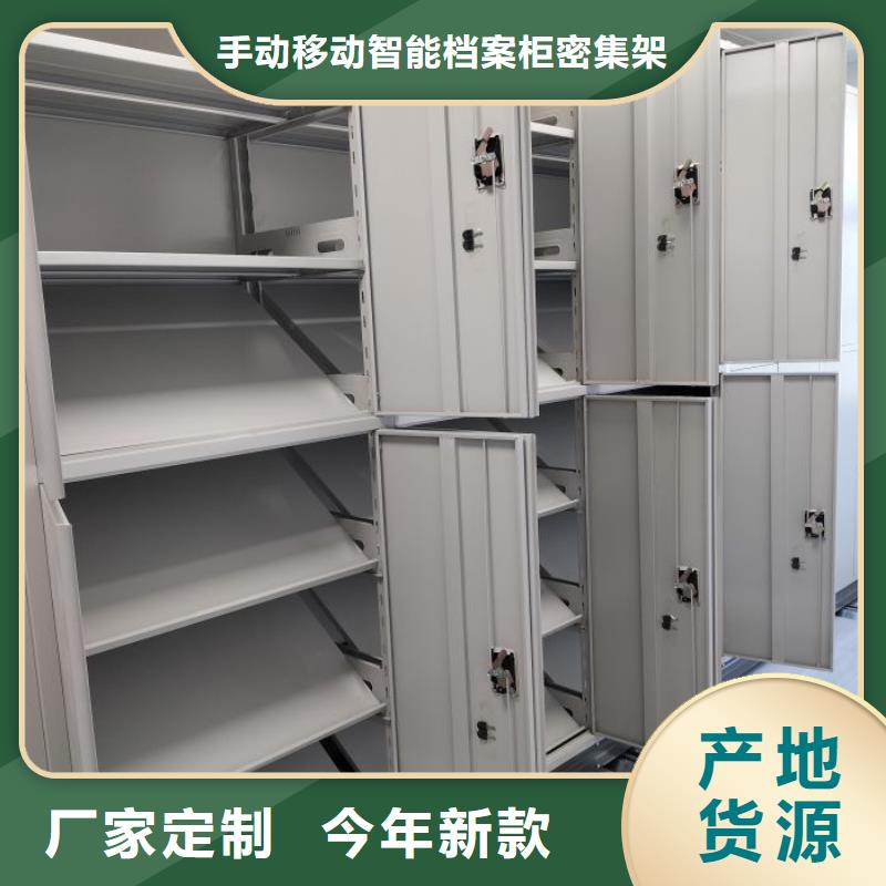 放心满意【桦平】电动档案柜