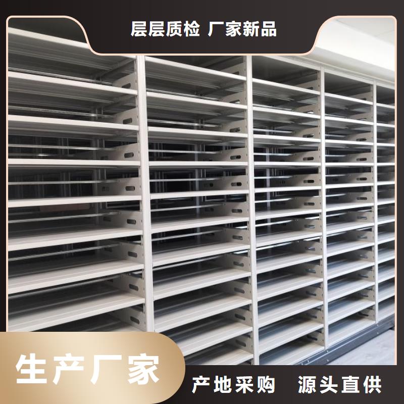 销售专卖【桦平】电动智能移动密集架
