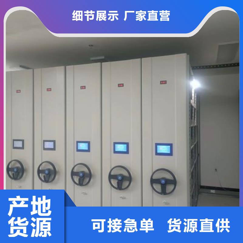 密集架1_智能控制档案柜货源报价