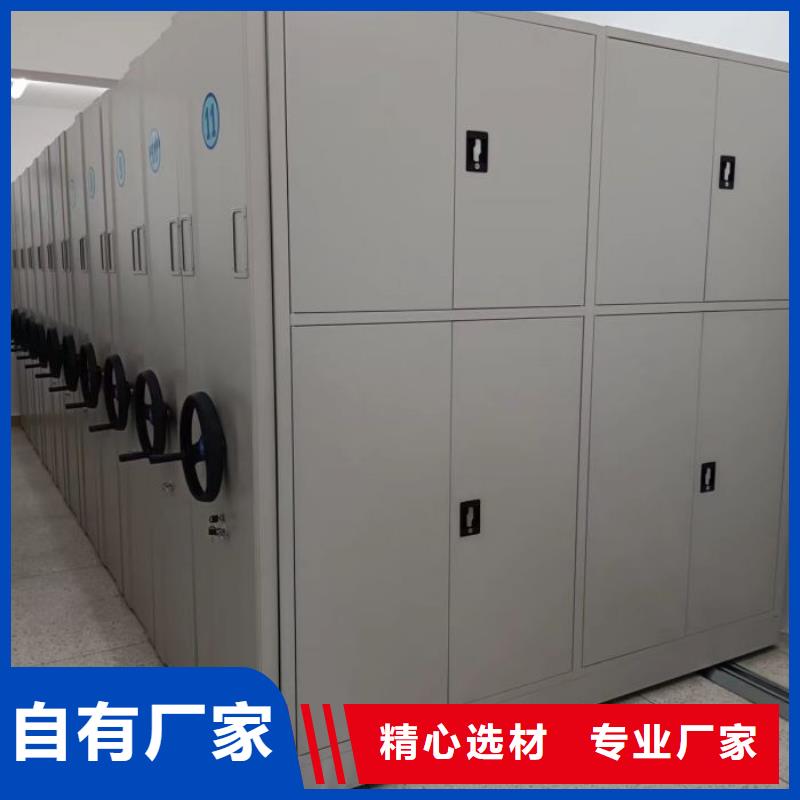 密集架1档案架密集工厂现货供应