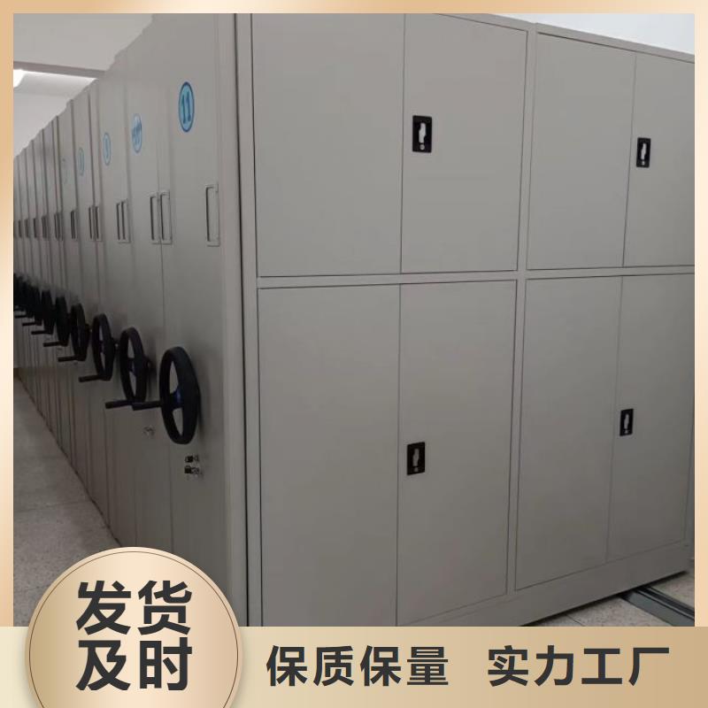 售后完善【桦平】摇把式档案密集柜