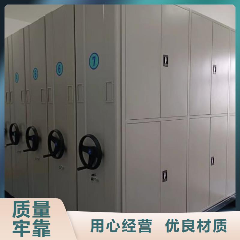 厂家是经销商生存的一切载体【桦平】密集文件柜