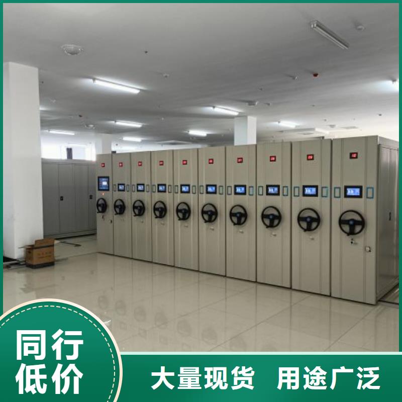 销售专卖【桦平】电动智能移动密集架