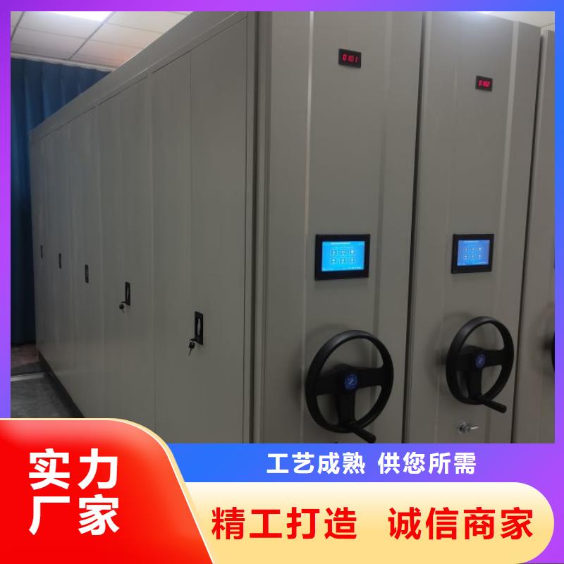 销售专卖【桦平】电动智能移动密集架