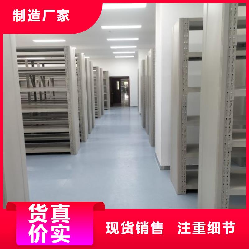 销售专卖【桦平】电动智能移动密集架