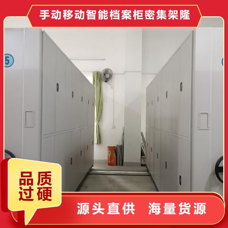 售后完善【桦平】摇把式档案密集柜
