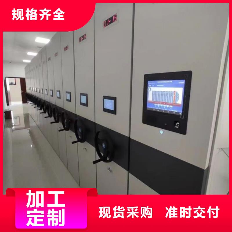 密集架1_智能控制档案柜货源报价