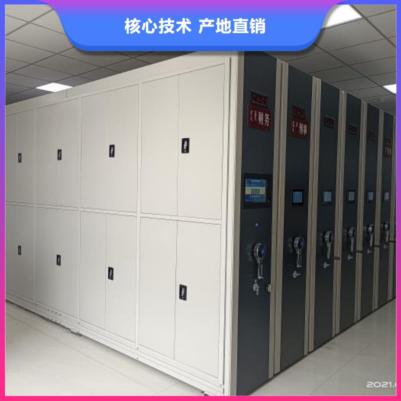 维修电话【桦平】档案馆电动密集架