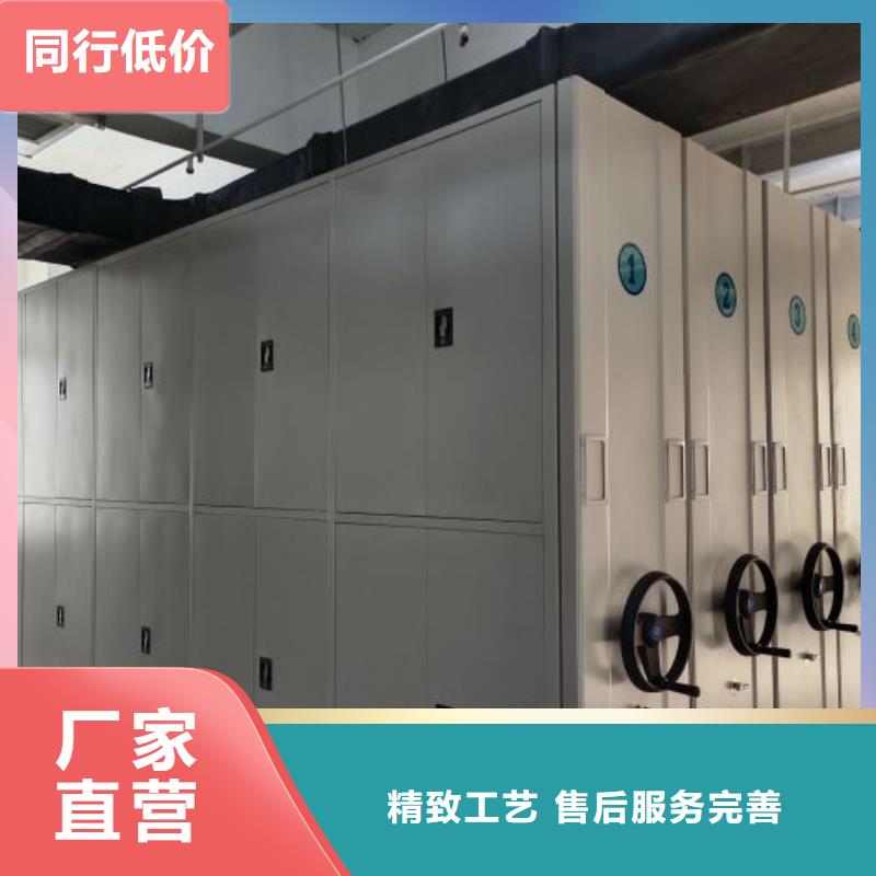 密集架1密集式移动档案柜厂家批发价