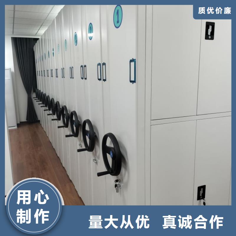 定制图书馆智能密集书架_生产厂家