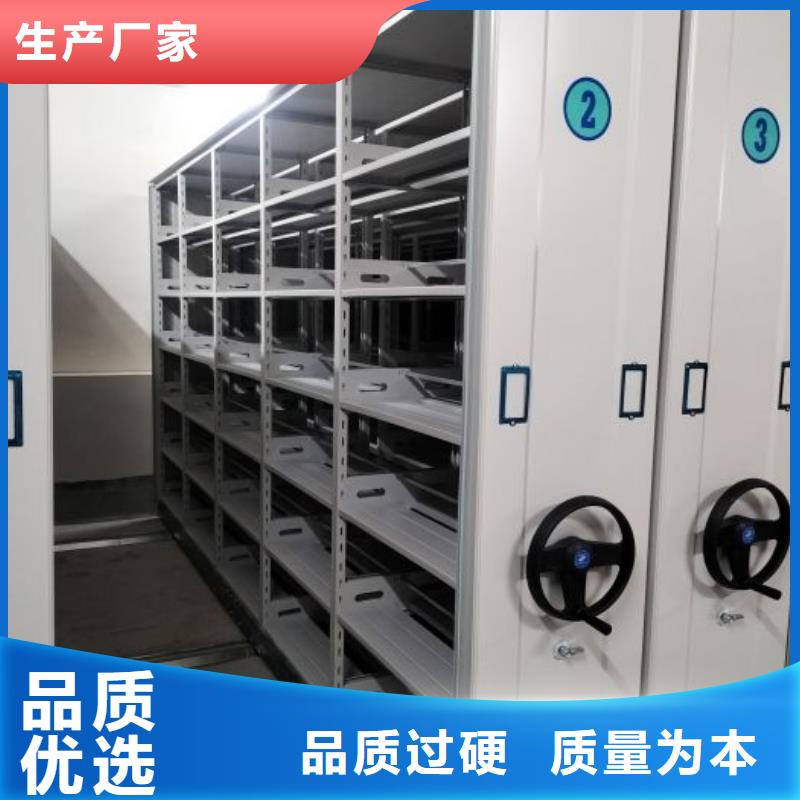 销售公司【桦平】电动智能型档案柜