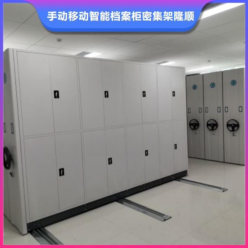 种子密集架-种子密集架价廉