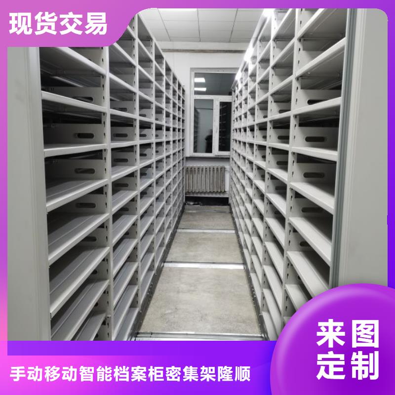 工作原理【桦平】密集架图书柜