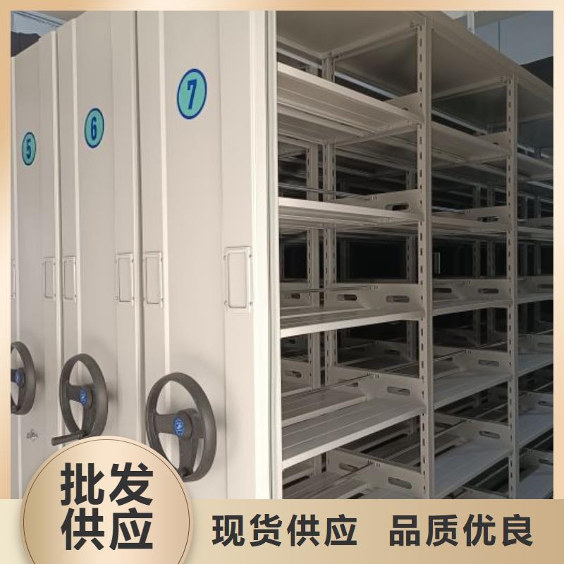 档案室手摇密集架-信守承诺