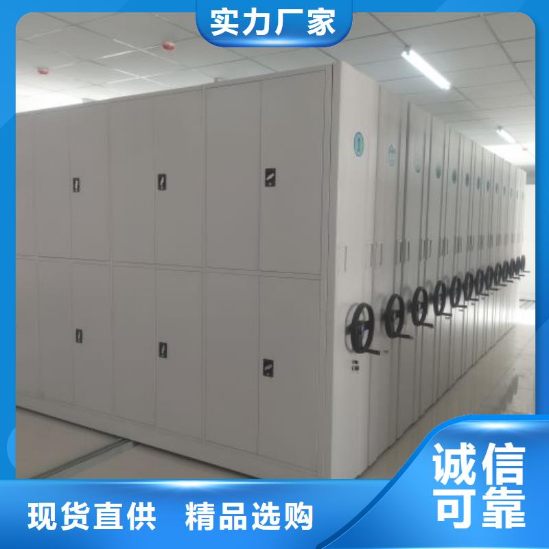 道轨式移动密集架诚信经营