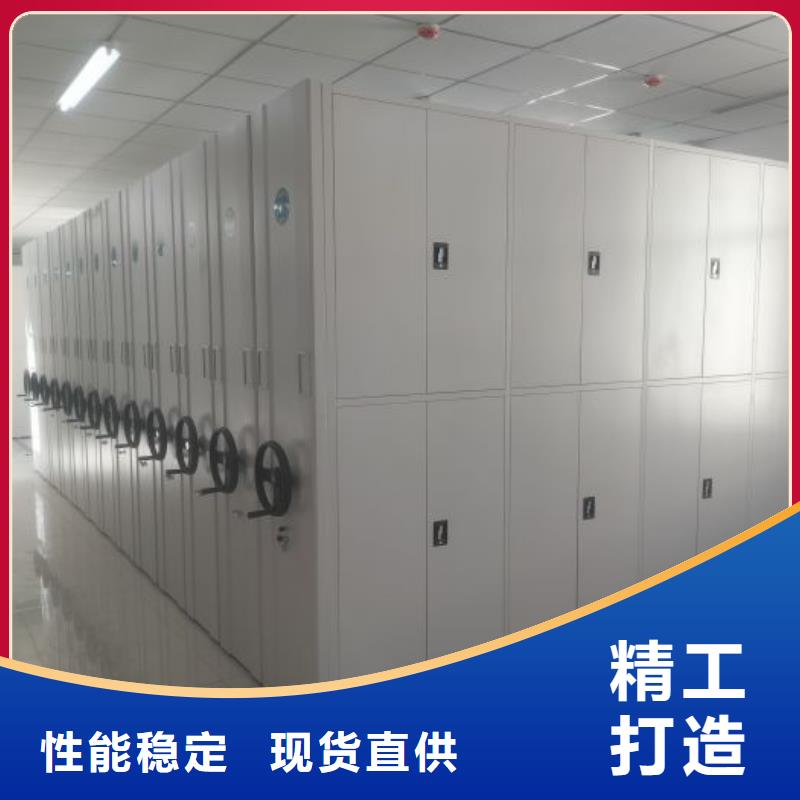 行业营销渠道开发方式【桦平】钢制手摇密集架