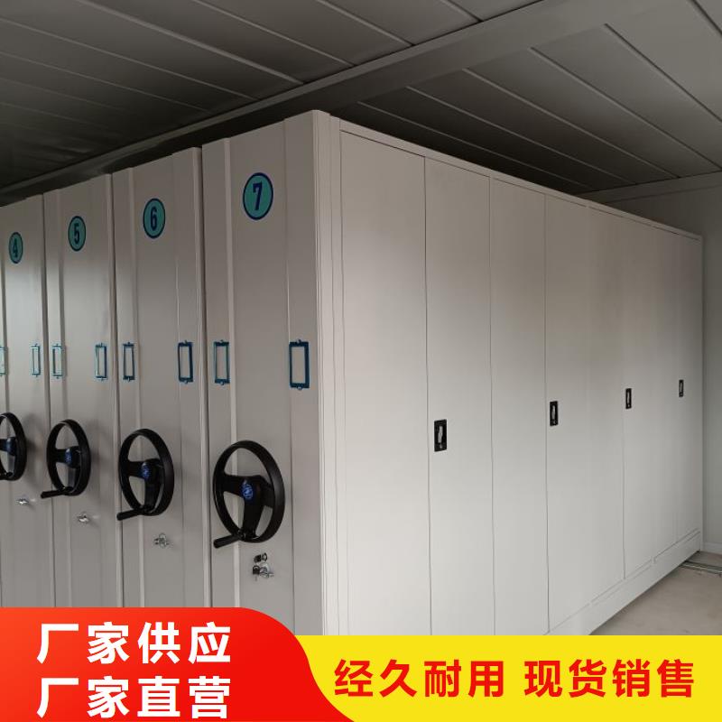 道轨式移动密集架诚信经营
