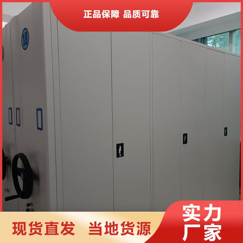 档案室手摇密集架-信守承诺