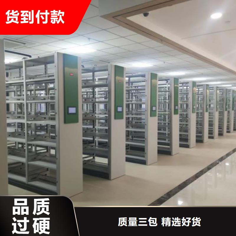 性价比高的财会凭证密集架批发商