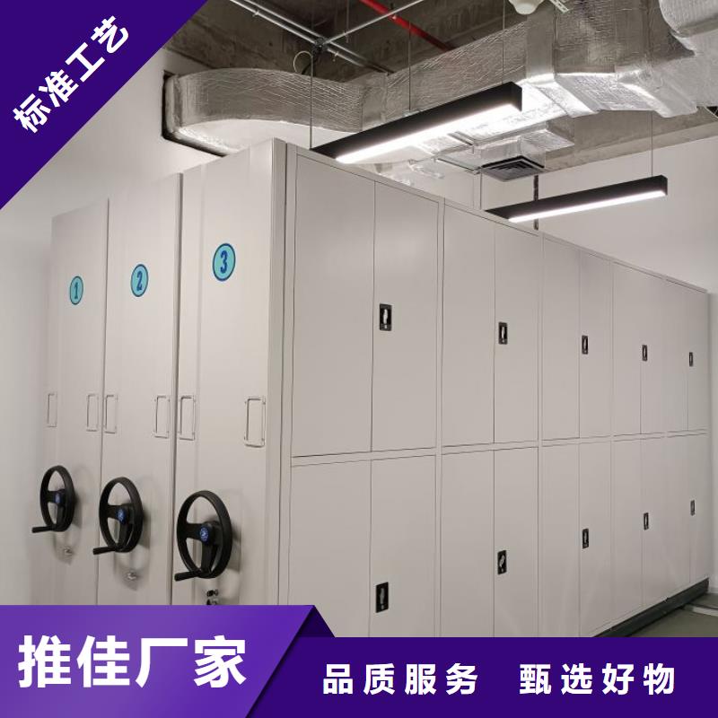 工作原理【桦平】密集架图书柜