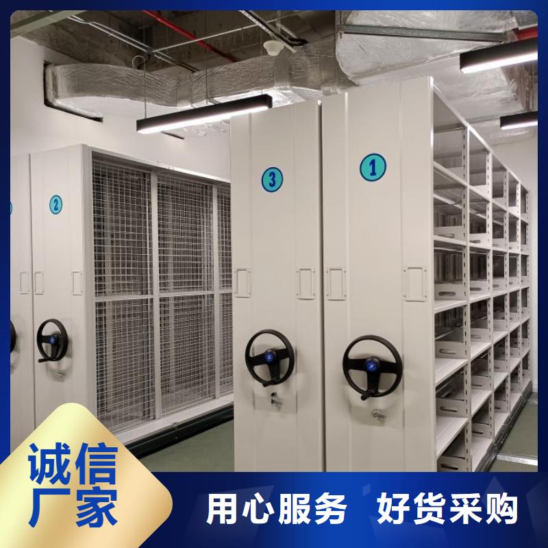 行业营销渠道开发方式【桦平】钢制手摇密集架