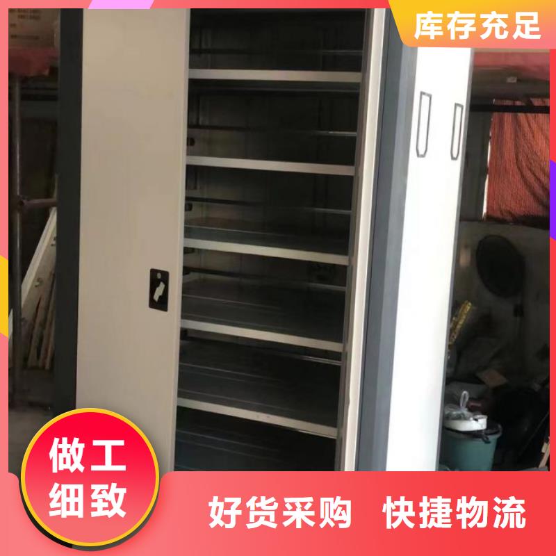 密集柜2,密集柜档案密集架厂家技术完善