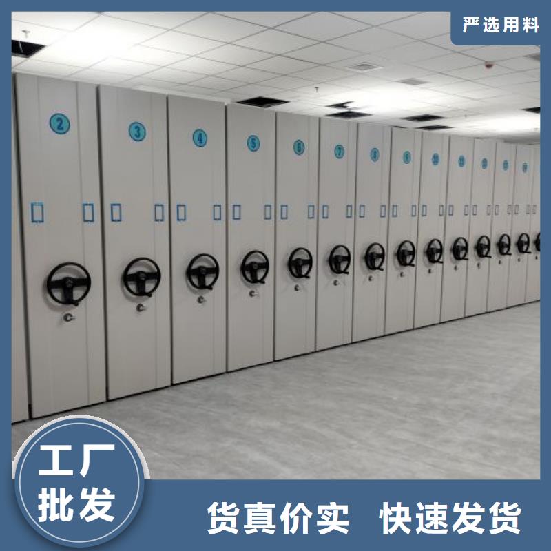 销售公司【桦平】电动智能型档案柜