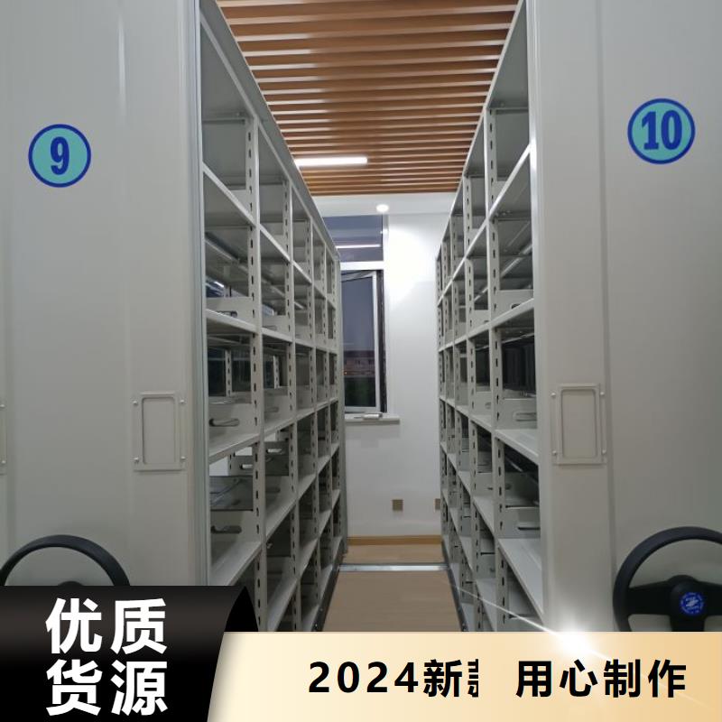 半封闭式移动密集架、半封闭式移动密集架生产厂家-质量保证