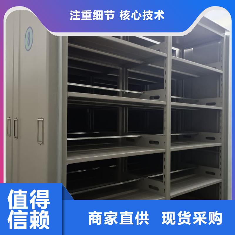 半封闭式移动密集架、半封闭式移动密集架生产厂家-质量保证