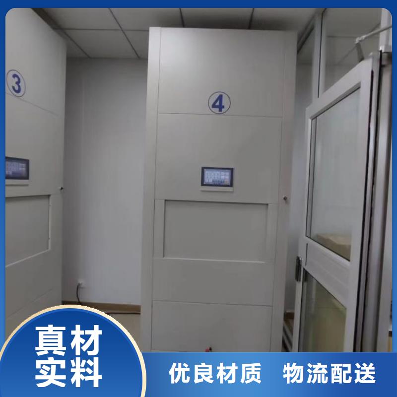 买档案盒密集柜必看-价格低