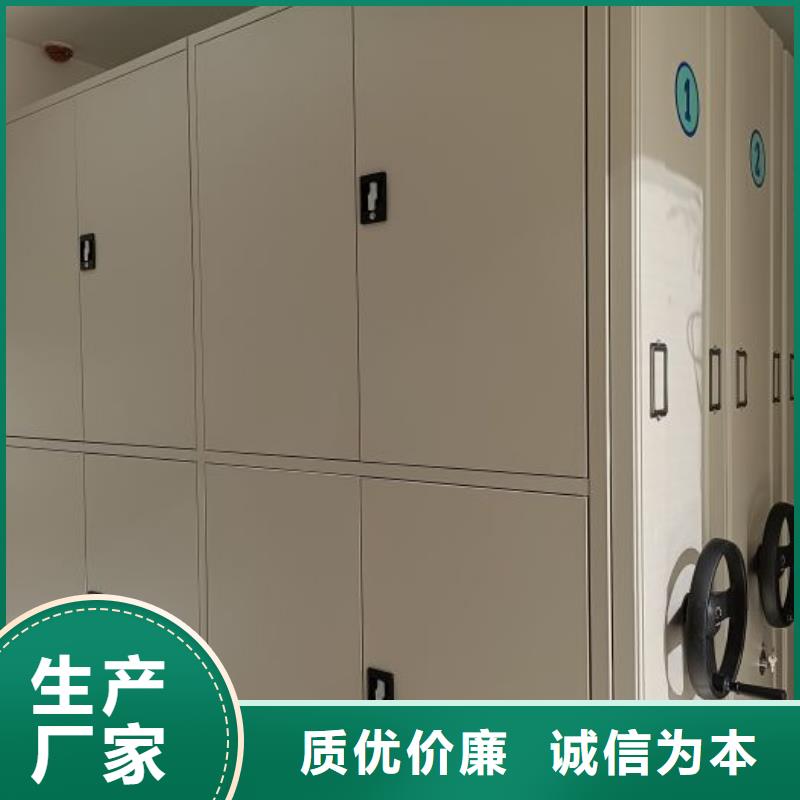 密集柜2,密集柜档案密集架厂家技术完善