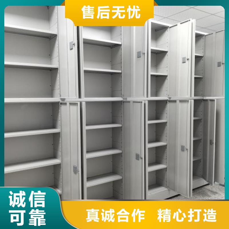 工作原理【桦平】密集架图书柜