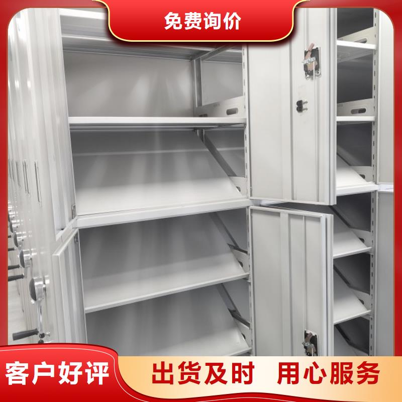 智能病历档案密集架、智能病历档案密集架生产厂家