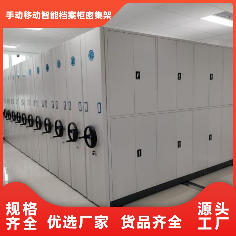行业营销渠道开发方式【桦平】钢制手摇密集架