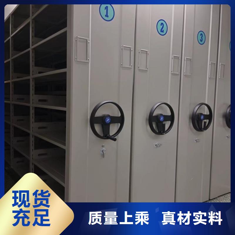 档案室手摇密集架-信守承诺