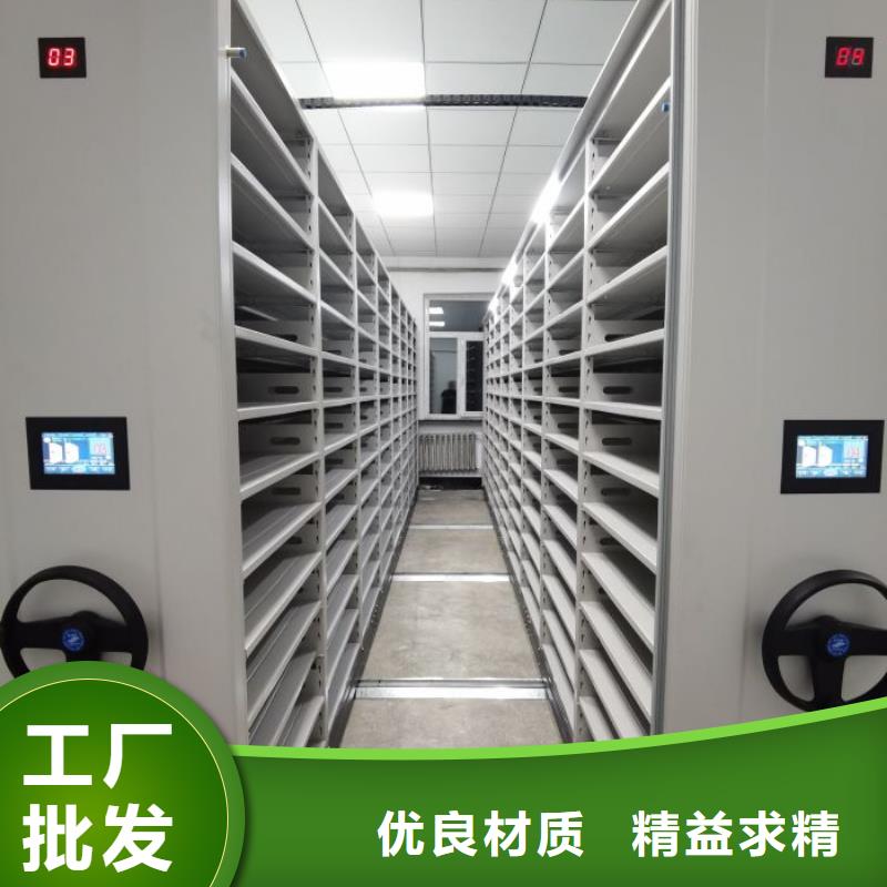 相传【桦平】凭证移动密集架