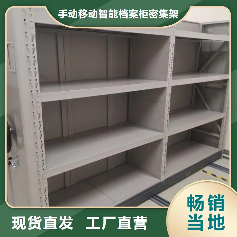 智能病历档案密集架、智能病历档案密集架生产厂家