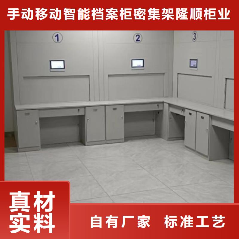 半封闭式移动密集架、半封闭式移动密集架生产厂家-质量保证