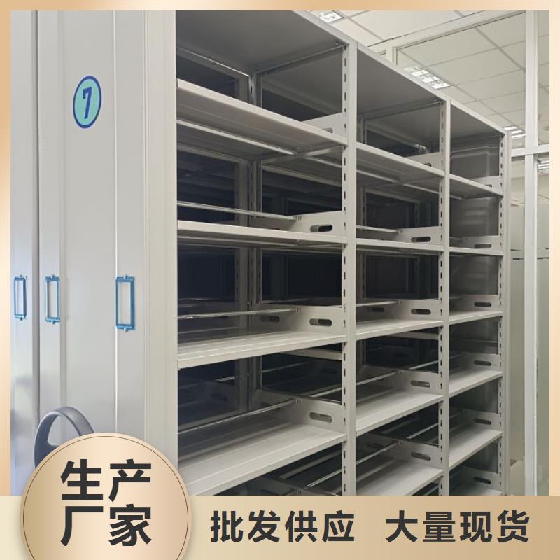 产品对比和选择方式【桦平】智能档案密集架
