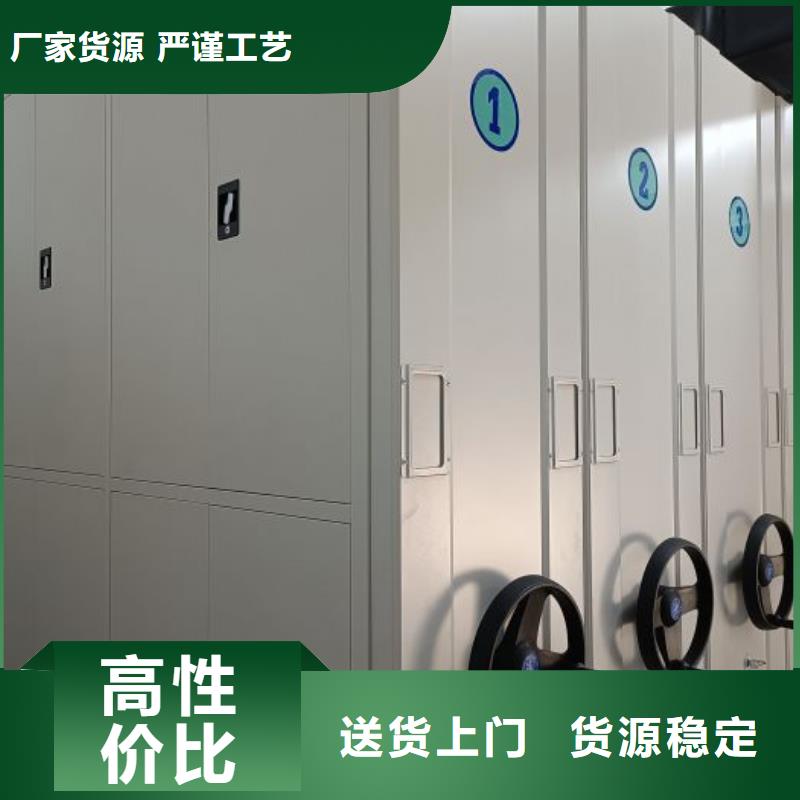 全封闭式密集柜-好产品放心可靠