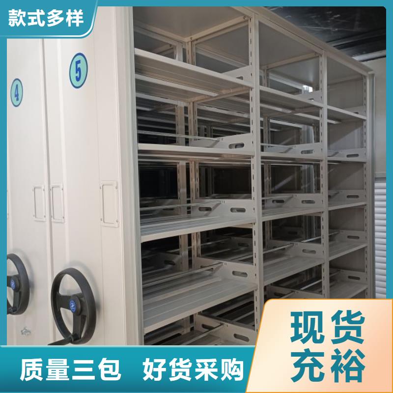 工作原理【桦平】密集架图书柜